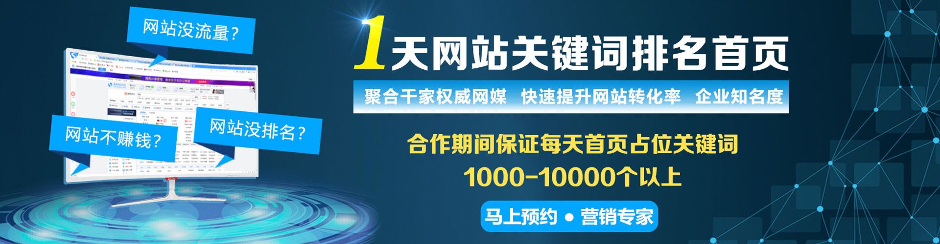 乾安渠道开户返点