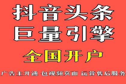 信息流广告创意策划与执行案例